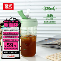 富光 塑料杯大容量吸管杯学生夏季女生水杯带吸管咖啡豆豆杯子 绿色 520ml