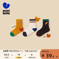 迷你巴拉【3双装】迷你巴拉巴拉冬儿童棉弹柔软袜宝宝百搭亲肤袜子 黄咖色调00435 - 3双 100cm