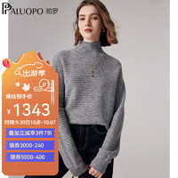 PALUOPO 帕罗 7针加厚羊绒衫女24秋冬针织长袖半高领百搭纯色打底衫毛衣 烟灰夹花 105/L/165