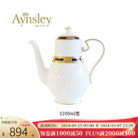 Aynsley 英国安斯丽女王钴蓝系列骨瓷咖啡杯碟下午茶具陶瓷杯子瓷器 1200ml壶蓝色