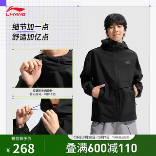 LI-NING 李宁 运动风衣男子2024秋季新款健身系列反光舒适抽绳连帽外套AFDU951