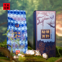 下关沱茶 茶叶普洱茶生茶十八年陈料 2024年秘境荒野古树龙珠茶160g盒装