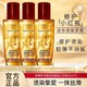 百亿补贴：L'OREAL PARIS 欧莱雅护发精油90ml