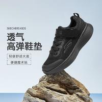 SKECHERS 斯凯奇 男中大童|运动鞋魔术贴大童鞋子运动鞋秋冬季