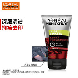 L'OREAL PARIS 巴黎欧莱雅 男士洗面奶50ml