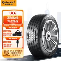 Continental 马牌 UC6 轿车轮胎 经济耐磨型 225/50R18 95V