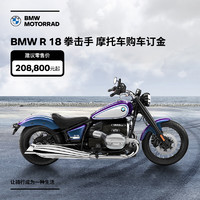 BMW 宝马 摩托车【订金】 BMW R 18 拳击手