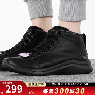 SKECHERS 斯凯奇 加绒运动鞋女 舒适轻便高帮保暖休闲鞋子 13358-BBK 35