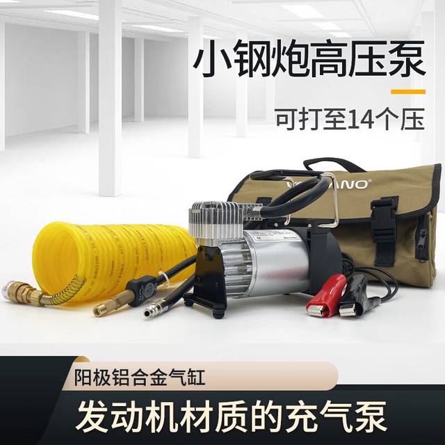 VOLCANO 风劲霸 台湾风劲霸VOLCANO飞机航模打气机轮胎充气泵车载12V气泵货车V400