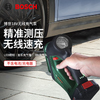 BOSCH 博世 车载充气泵 汽车轮胎打气泵打气筒自行车电动车补气泵无线充气宝 18V充气泵（裸机）