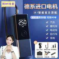 Xianwei 先唯 车载无线充气泵便携式汽车用打气泵电动轿车轮胎车用高压打气筒宝 德系品质/自动充停/双泵快充 三用[双泵款]加强续航/充