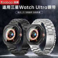 百亿补贴：Yoobao 羽博 适用三星Galaxy watch7ultra手表金属钢带47mm弧口专用腕带新