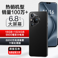 官方正品2024新款 IP70 PRO MAX 6.8英寸大屏智能手机游戏5G全网通安卓备用机老人机学生价便宜百元