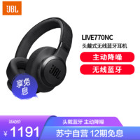 JBL 杰宝 LIVE770NC 头戴式真无线蓝牙耳机