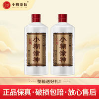 百亿补贴：小糊涂仙 酒小糊涂神酒佳酿52度600ml*2浓香型白酒贵州纯粮口粮酒