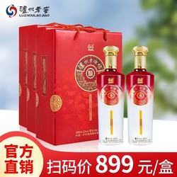 泸州老窖 老酒坊福庆双辉礼盒52度625ml