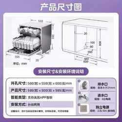 Midea 美的 出品华凌洗碗机全自动10套厨房家用嵌入式高温消毒热风烘干