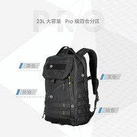 奈特科尔 BP23 Pro通勤旅行双肩背包多功能户外23L大容量背包 BP23 Pro升级版 | 23升