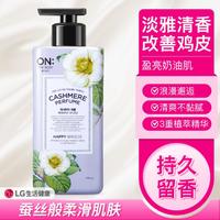 ON THE BODY 安宝笛 身体乳女保湿润肤止痒干皮补水防干裂持久留香400ml