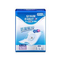 88VIP：ElderJOY 安而康 超值装护理垫孕妇成人老人一次性床垫产褥垫60*90cmL码15片