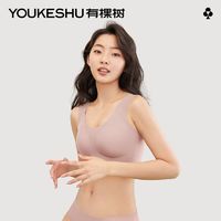 百亿补贴：YOUKESHU 有棵树 无尺码内衣女轻薄透气舒适无痕无钢圈背心式文胸