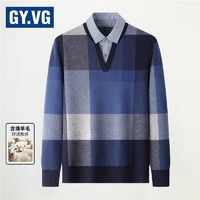 百亿补贴：GY.VG秋冬季新款假两件衬衫领毛衣男士打底针织毛衫男