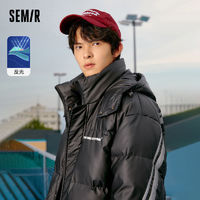 百亿补贴：Semir 森马 羽绒服男冬季抽绳连帽oversize外套新款字母印花中长款上衣潮