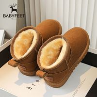 百亿补贴：Babyfeet 宝贝小脚丫 儿童棉鞋女童鞋子2024秋季新款中大童雪地靴保暖男童板鞋