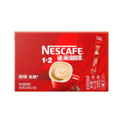 Nestlé 雀巢 咖啡1+2原味奶香特浓无三合一拿铁速溶咖啡粉30条官方旗舰店