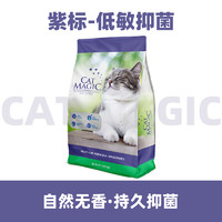 88VIP：CAT MAGIC 喵洁客 活性炭猫砂 11.34kg