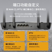 TP-LINK 普联 AX3000 双频3000M 家用千兆无线路由器 Wi-Fi 6