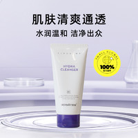 DERMAFIRM 德妃 +/德妃紫苏洗面奶氨基酸洁面乳深层清洁女男士