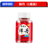 顺飞扬 氮鲜饵料鱼饵腥香网红爆款水懒人鲫鱼鲤鱼野钓通杀红虫颗粒饵料