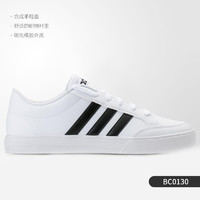 adidas 阿迪达斯 正品2020春季新款运动减震耐磨低帮休闲鞋BC0132