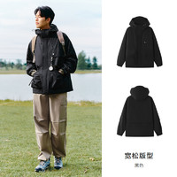 Semir 森马 户外三防夹克男2024秋季新款宽松连帽上衣登山工装外套护身服