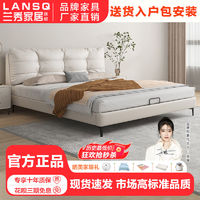 百亿补贴：LANSHOME 兰秀家居 真皮床现代简约轻奢新款双人床主卧室意式储物床软包实木家用婚床