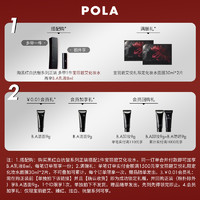 POLA 宝丽 歌洛英护发素染烫受损护理370ml