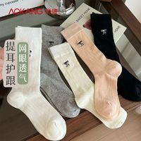 AOKANG 奥康 芭蕾风蝴蝶结袜子女夏天日系无骨中筒纯棉网眼透气夏季堆堆袜