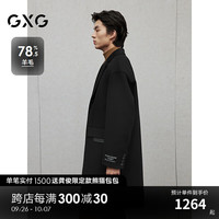 GXG男装 黑色织唛点缀简约通勤长款羊毛大衣外套 24冬季 黑色 195/XXXXL