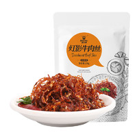 Kerchin 科尔沁 灯影牛肉 100g*1袋