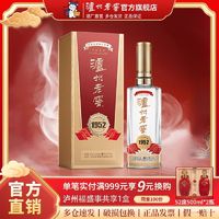 泸州老窖 1952 浓香型优级白酒52度500ml单瓶装经典宴请酒