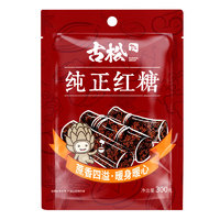 88VIP：古松调味烘焙纯正红糖300g