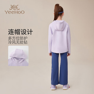 英氏（YEEHOO）女童连帽卫衣儿童衣服秋季运动抗菌女孩上衣中大童装洋气秋装 连帽跑步卫衣薰衣草紫 130cm