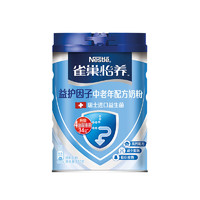 Nestlé 雀巢 怡养中老年奶粉 850g 罐装