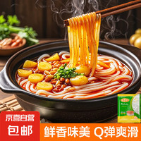 土豆粉180g