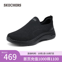 斯凯奇（Skechers）男士一脚蹬时尚休闲健步鞋216517 全黑色/BBK 40