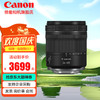 Canon 佳能 rf24-105stm 专微全画幅镜头 适用EOS R RP R5 R6 RF24-105mm F4-7.1 IS STM 标配