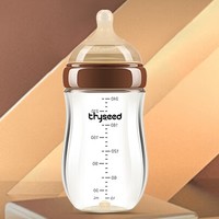 PLUS会员：thyseed 世喜 新生儿防胀气玻璃奶瓶 240ml 10月+