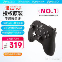 PowerA WLC001 无线游戏手柄 黑色款