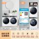  今日必买：Haier 海尔 XQG100-BD14386WTLU1+HGY100-F386WU1 洗烘套装 10Kg　